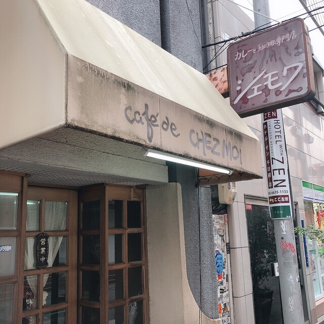 シェモワ的實拍高清圖