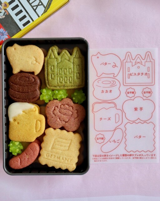 recommendations image for サブレ ミシェル 本店