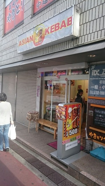 アジアン ケバブ 中延店的实拍高清图