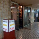 ルフラン的实拍图