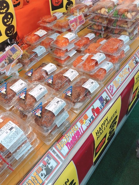 スーパーアークス 北24条店的實拍高清圖