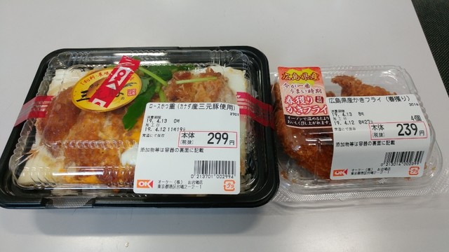 オーケー お台場店的實拍高清圖