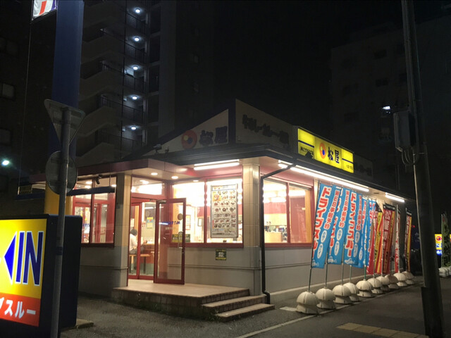 recommendations image for 松屋 小倉片野店