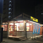 recommendations for 松屋 小倉片野店