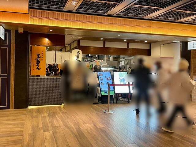 recommendations image for 三重人 京都ポルタ店