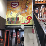 すしと純米的实拍图