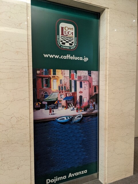 recommendations image for Caffe Luca 堂島アバンザ