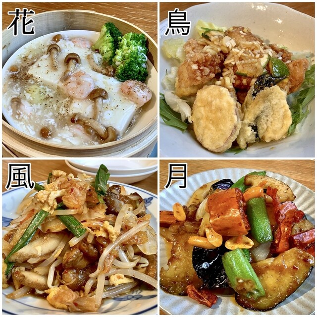 recommendations image for 梅翠