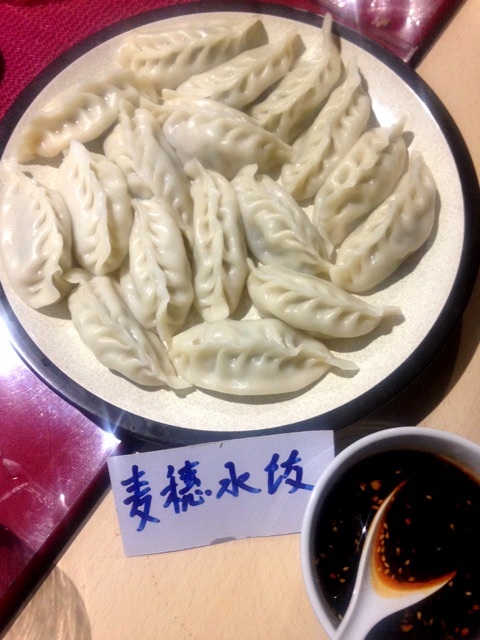 山西亭的實拍高清圖