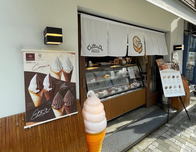 recommendations image for しふぉん堂