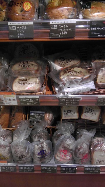 明治屋 大阪なんばストアー的實拍高清圖