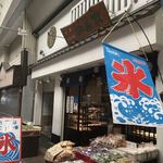 recommendations for 加美家