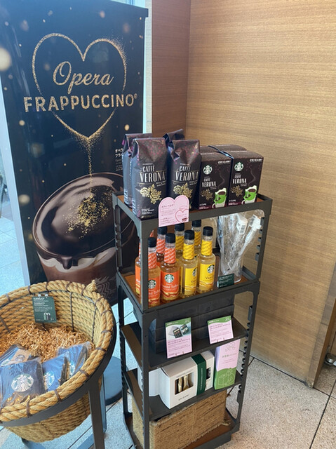 recommendations image for スターバックスコーヒー 代官山蔦屋書店