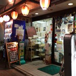 立ち飲み ENDO的实拍图
