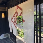 豆屋源蔵的实拍图
