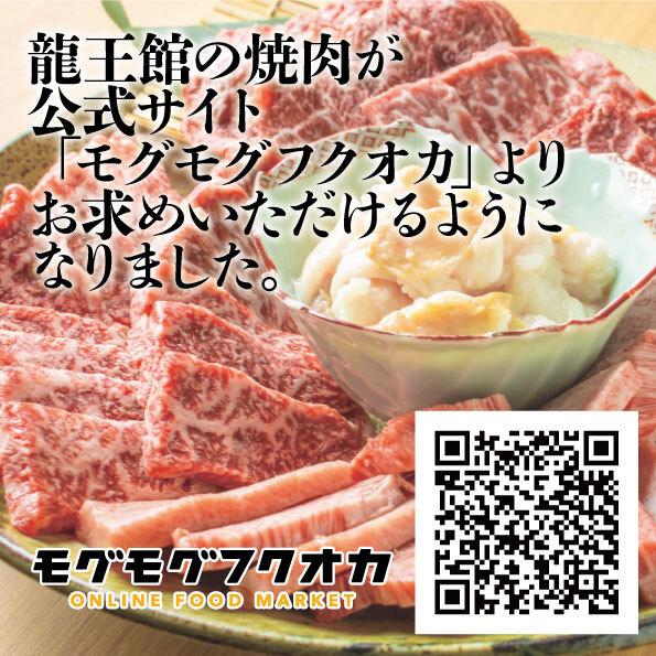 龍王館 本店的實拍圖