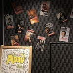 recommendations for バー アデイ 蒲田西口店