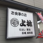 上林的实拍图
