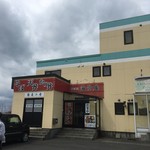 そば処 海景庵的实拍图
