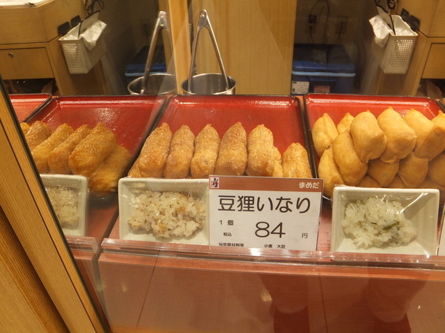 豆狸 エキュート赤羽店的實拍高清圖