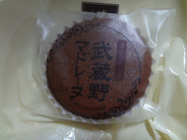 recommendations image for 武蔵野茶房 ASTA店