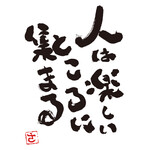 新時代 新橋店的實拍圖