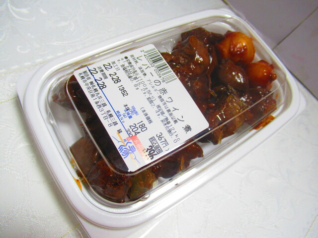 recommendations image for 銀座 縁 札幌三越店