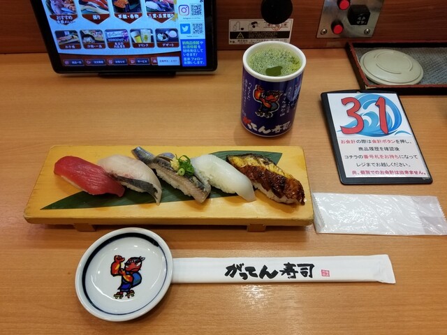 がってん寿司 池袋サンシャイン60通り店的實拍高清圖