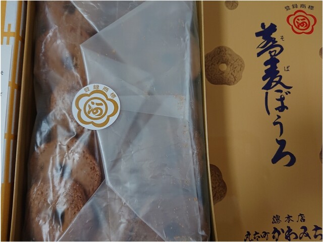 丸太町かわみち屋 西ノ京本店的實拍高清圖