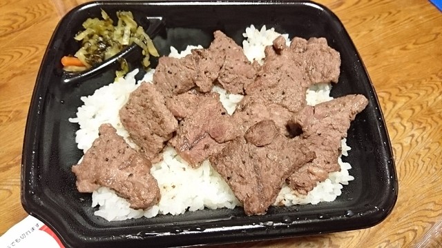 ほっともっと 倶知安店的實拍高清圖