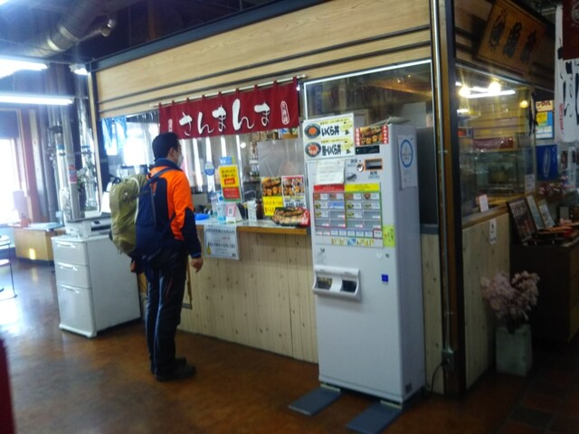 さんまんま魚政的實拍高清圖