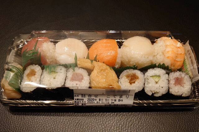 recommendations image for 古市庵 北千住マルイ店