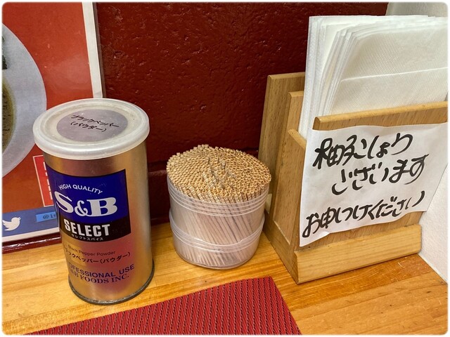 らーめん 一信的实拍高清图