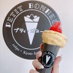 recommendations for プティボヌール