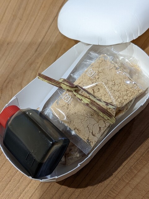 御所 雲月的實拍高清圖