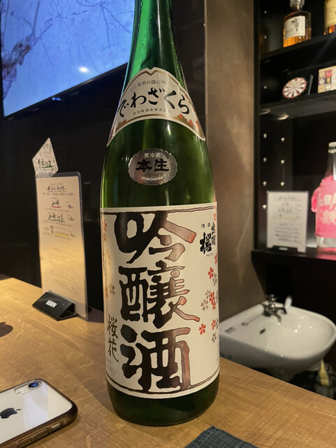 てしごとや 霽月的實拍高清圖