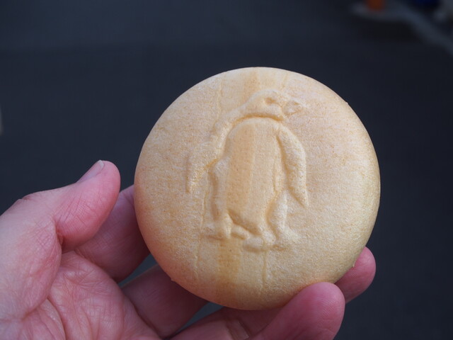 recommendations image for 一富久