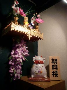 recommendations for 朝日楼