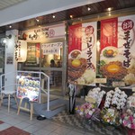 recommendations for 麺屋 ゆいまる