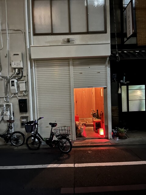 recommendations image for uraiso