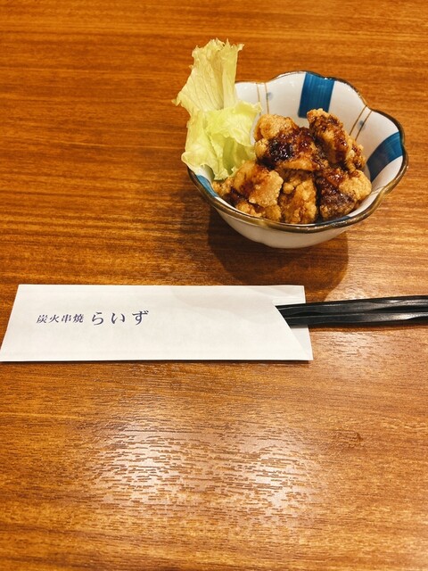 炭火串焼らいず 南森町店的實拍高清圖