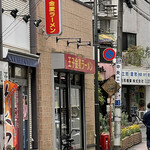 王子金麦ラーメン的實拍圖