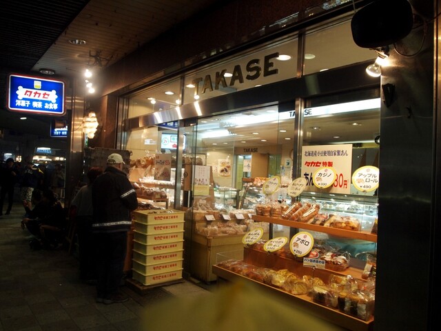 recommendations image for タカセ 池袋本店