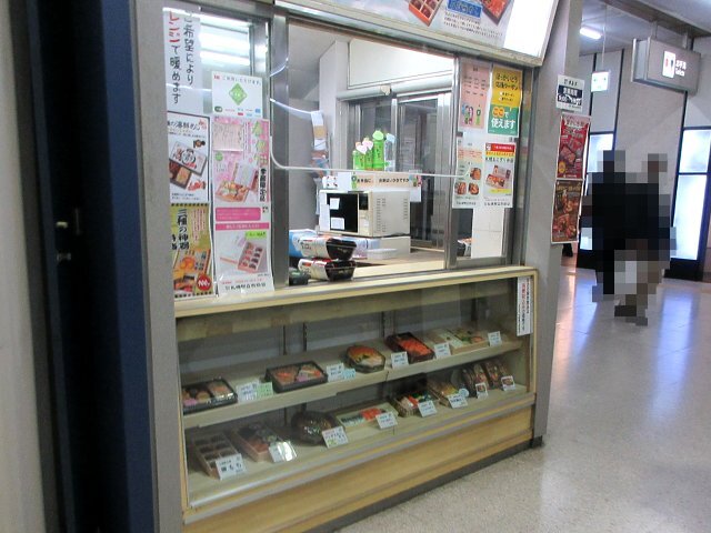 駅弁の弁菜亭 改札内南側店的實拍高清圖