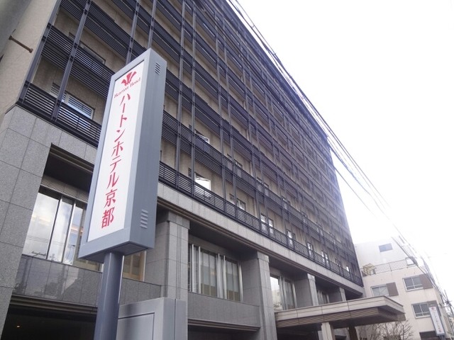 ハートンホテル京都的实拍高清图