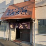 藻南大門的实拍图