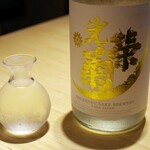 大塚まるま的實拍圖