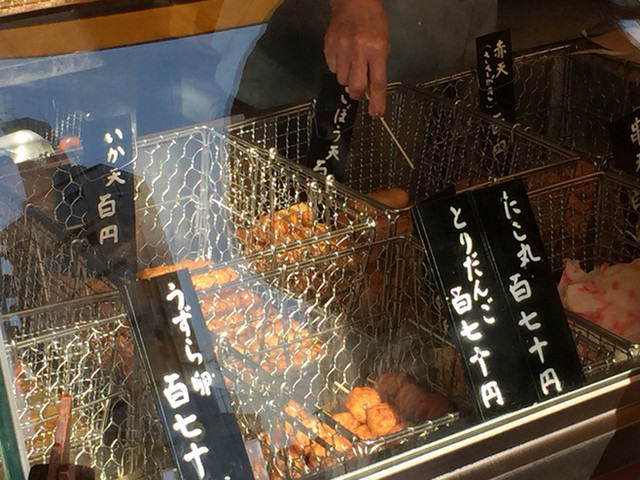 いさみ蒲鉾店的實拍高清圖
