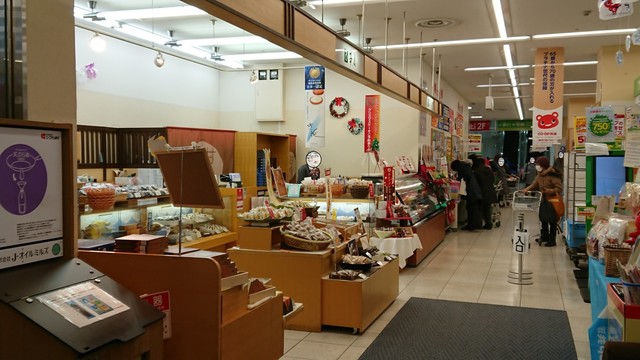 壺屋 ルミネ東光店的实拍高清图