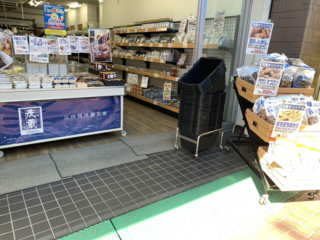 三代目 茂蔵 巣鴨とげぬき地蔵通り店的實拍高清圖